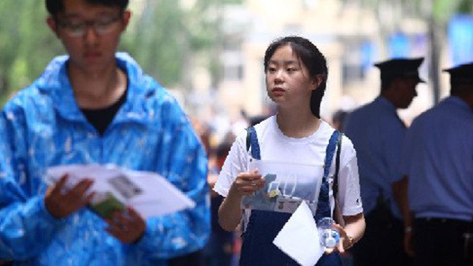 海南省普通高中学业水平合格性考试7月7日启动