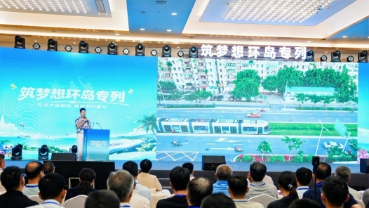 “筑梦想环岛专列”今天启程，欢迎全国劳动者登车！