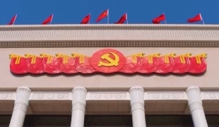 领航中国，阔步迈向民族复兴——庆祝中国共产党成立105周年