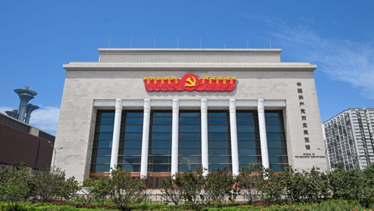 伟大征程｜党的十八大：开启新时代 领航新征程