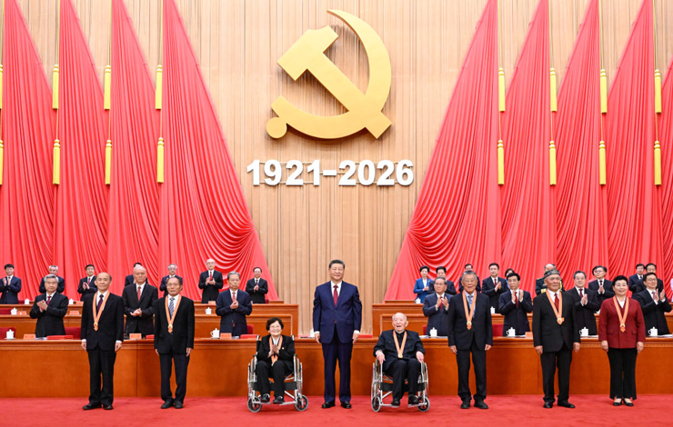 庆祝中国共产党成立105周年大会在京举行