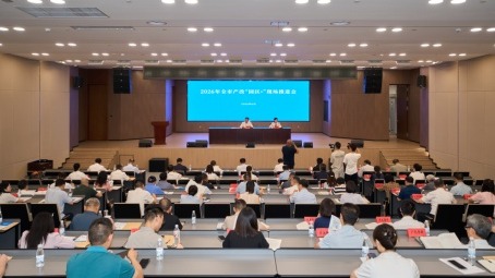 这场会议，何以再次落地湖北宜昌高新区？