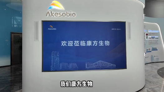活力中国调研行｜康方生物双抗新药领跑全球，国产抗癌良药平价惠及国内患者