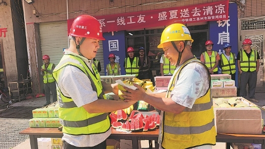 清凉送到工友手中