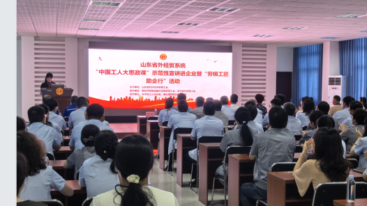“四位一体”赋能发展 “闭环服务”助企提质
