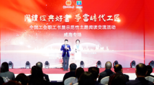 70余名职工共创共享特别的思政课