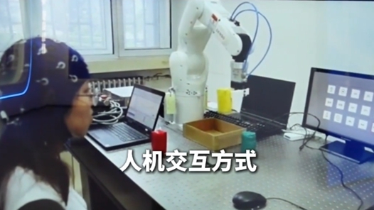 活力中国调研行｜探访“脑智天地”，未来触手可及