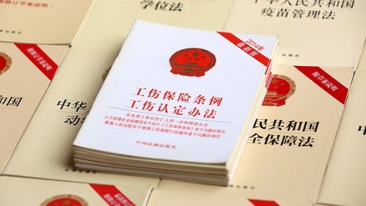 工伤保险从“选择项”变成“必选项”