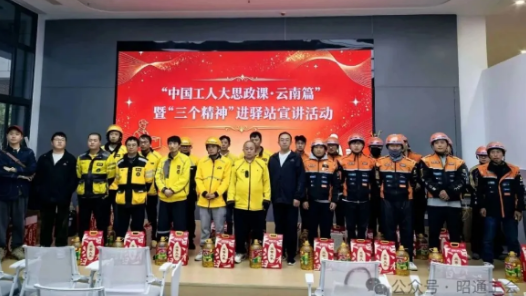 下沉一线当站长 服务职工零距离