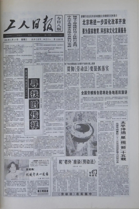 微信图片_20260715085444_514_71