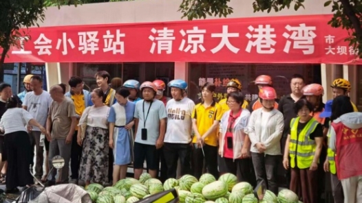 湖北省丹江口市总工会为30名快递外卖小哥送上夏日清凉