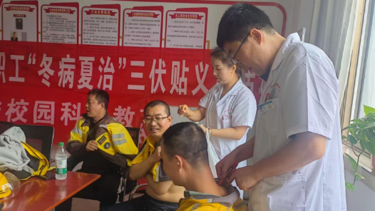三伏贴送到一线：甘肃陇西为户外劳动者“把脉降温”