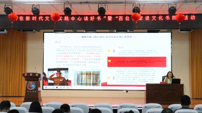 山东省平度市总工会开展“中国工人大思政课·青岛篇”暨“惠工宣讲进基层”宣讲活动