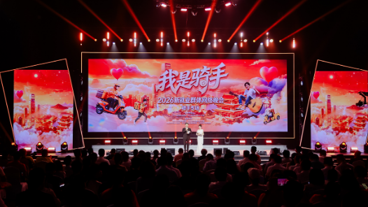 长沙：让骑手朋友站“C位”当“主角”