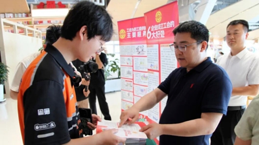 山东威海启动2026年新就业形态劳动者健康服务行动 工会“十送”礼包将服务2万人次