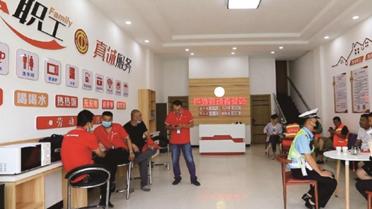 青海省总工会开展机关干部赴工会驿站“当一天站长”活动