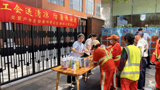 浙江杭州工会驿站为户外劳动者送清凉