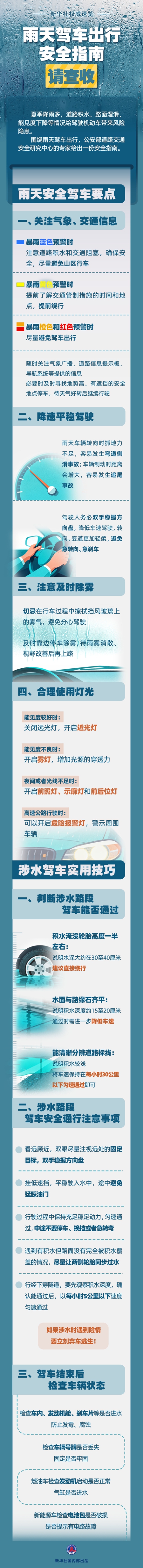 20260719e5b798845cc94930a2d7f3eae5a1c8df_202607196ad5e0a6e1214a958e0c74316fe59c9c