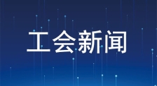 福州市总工会举办职工共读《习近平与一线职工朋友们》主题读书分享会