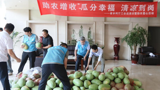 高温下，工会“送清凉”来了