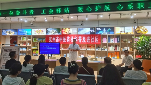 山东莱州：工会驿站提质赋能 打造职工暖心港湾