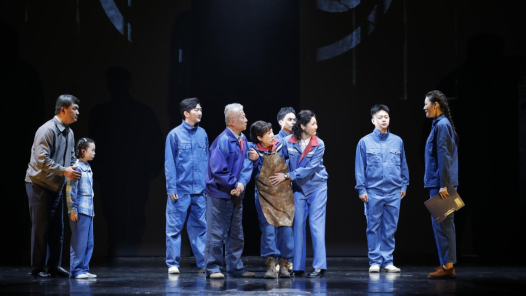 全总文工团话剧《大国工匠》开展中央和国家机关专场演出