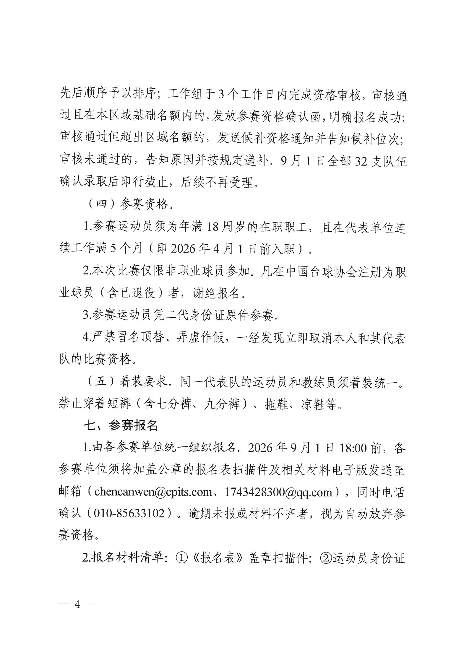 图片.png4