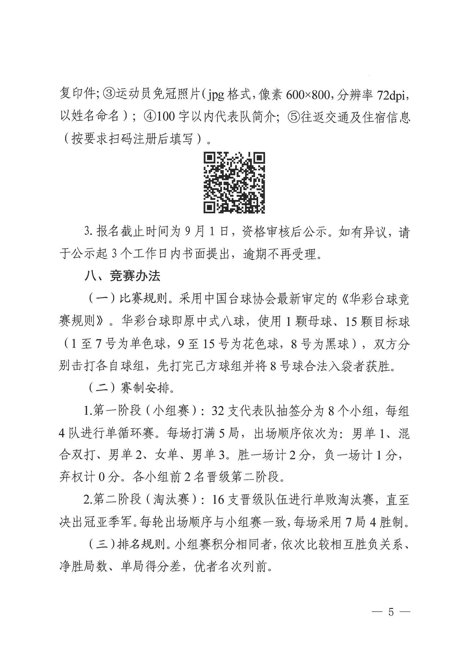 图片.png5