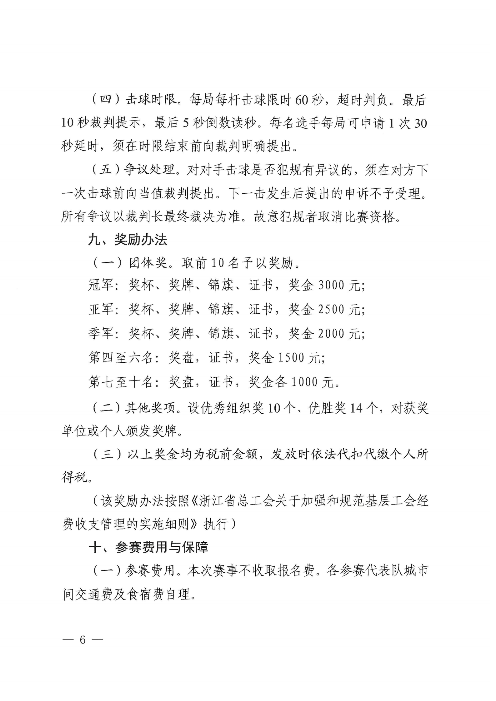 图片.png6