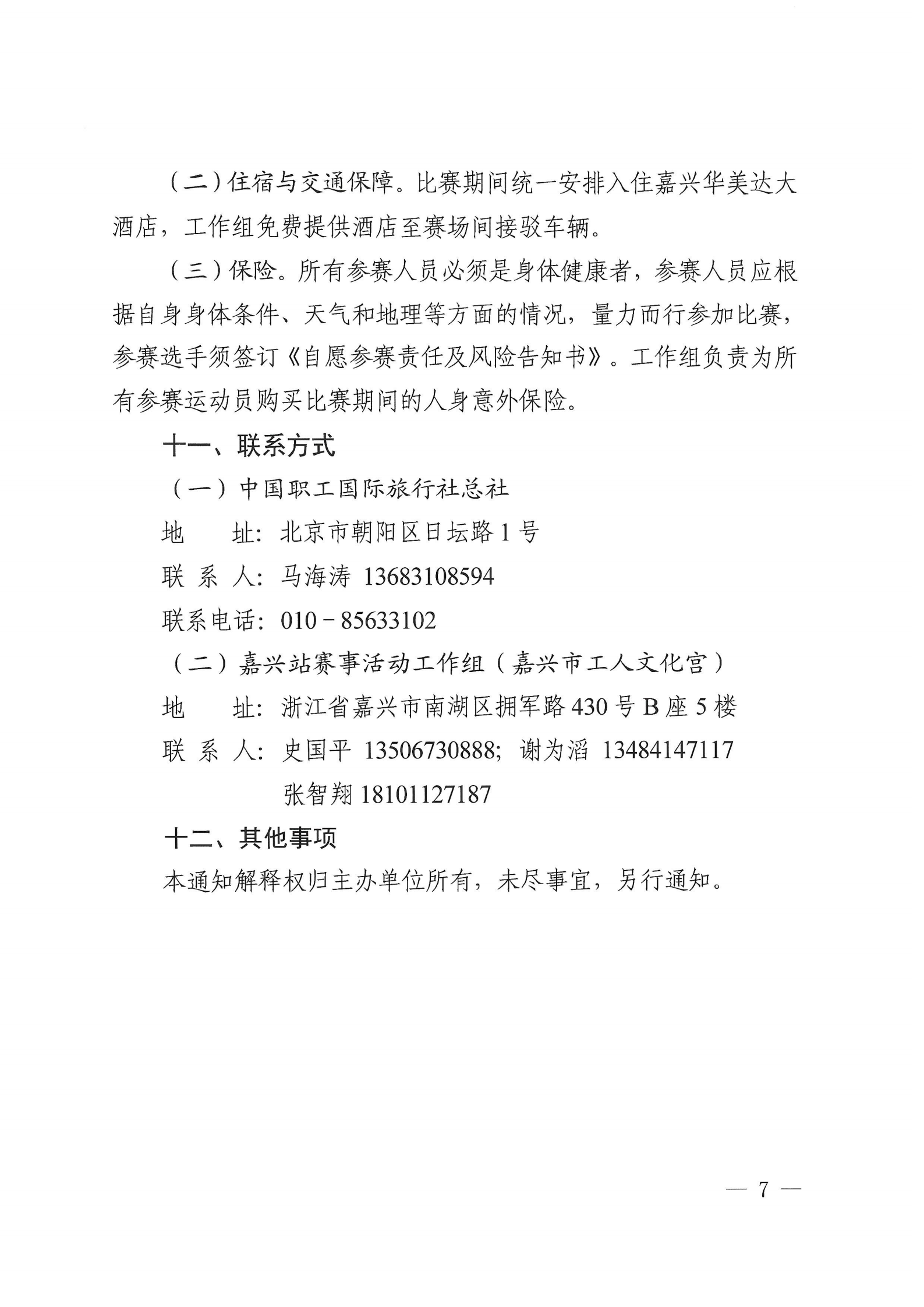 图片.png7