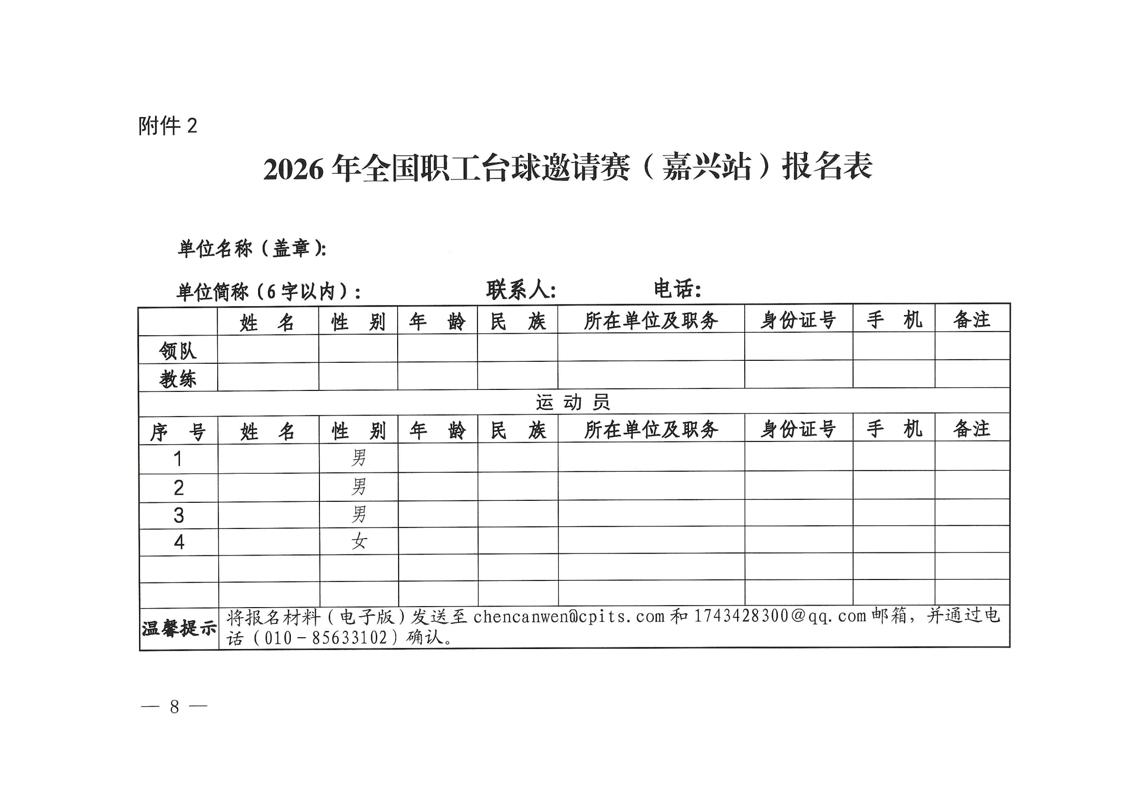 图片.png8