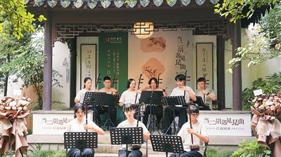弦歌相会，两岸青年共赴江南雅集