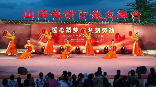 匠心颂劳动 星光暖人心