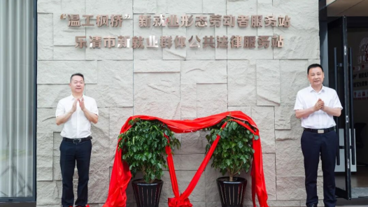 工会工作法治化·实践行｜歇脚点变“解忧站” 守护职工辛苦钱