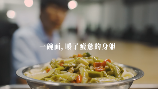 一碗面条的等待