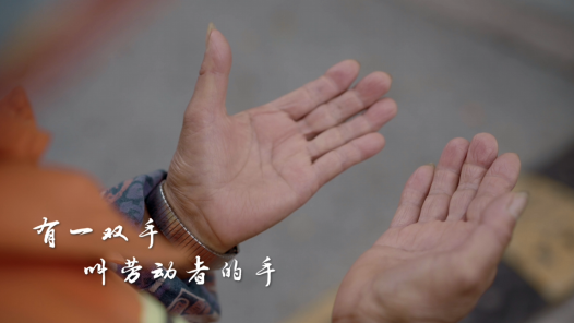 触手可及