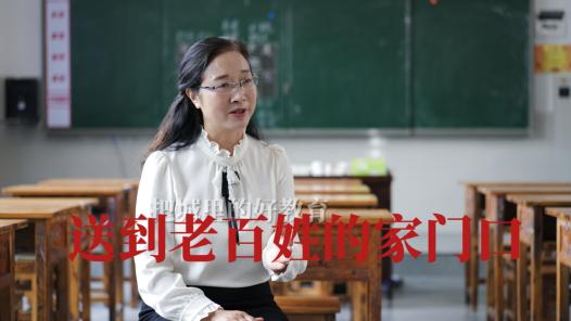 我在乡村当校长