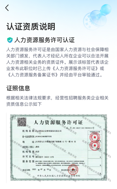 17479644755248
