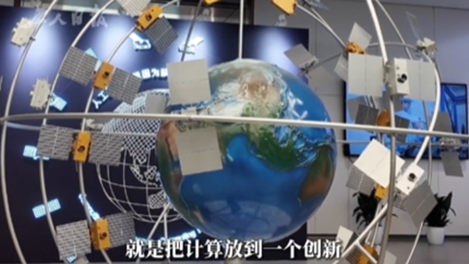 活力中国调研行｜走进之江实验室对话王坚院士