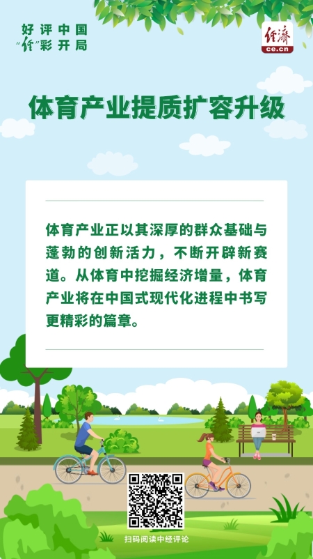 呃呃