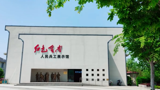 传承红色基因，发扬劳模精神，实现乡村振兴