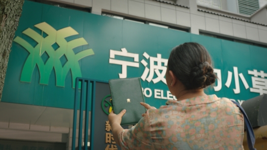 为了谁