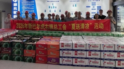 内蒙古新巴尔虎右旗总工会慰问800余名建筑一线施工人员