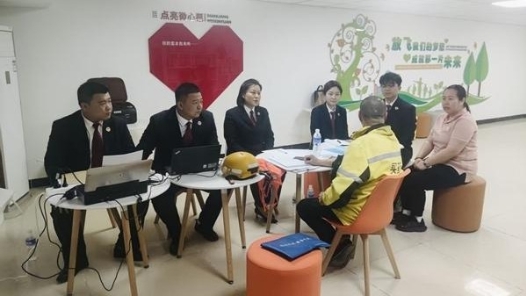 广州：新就业形态劳动纠纷一站式调解