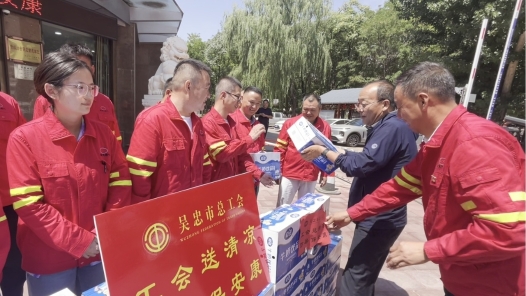 宁夏吴忠市总工会暖心慰问一线劳动者