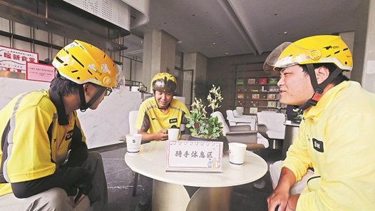 暖新食堂