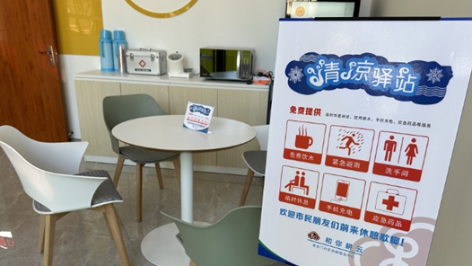 天津伊利工会送清凉不走过场 “清凉驿站”全天候服务不打烊