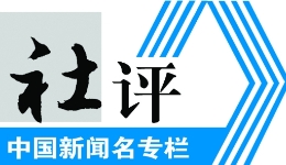 工人日报社评丨让骑手“等得起红灯”，构建数字时代和谐劳动关系