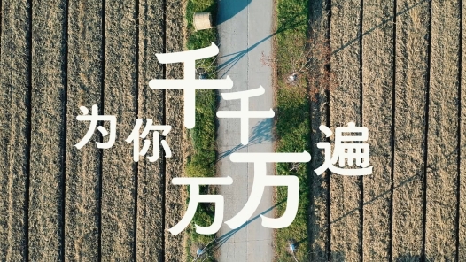 一诺十四载：党员教师吴叶峰的特殊送教路
