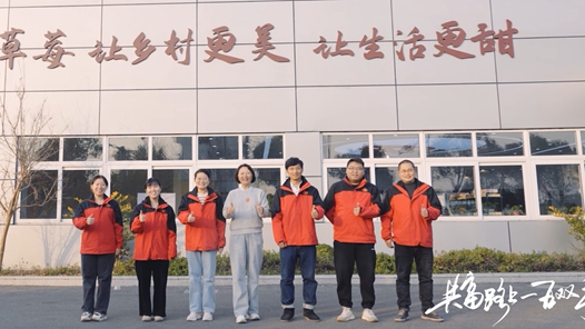 种出“莓”好生活的“新农人”